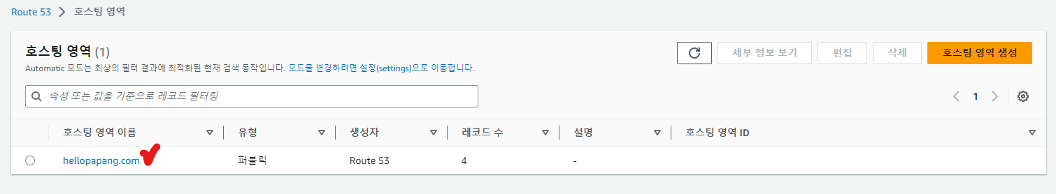 image-20231020203851328